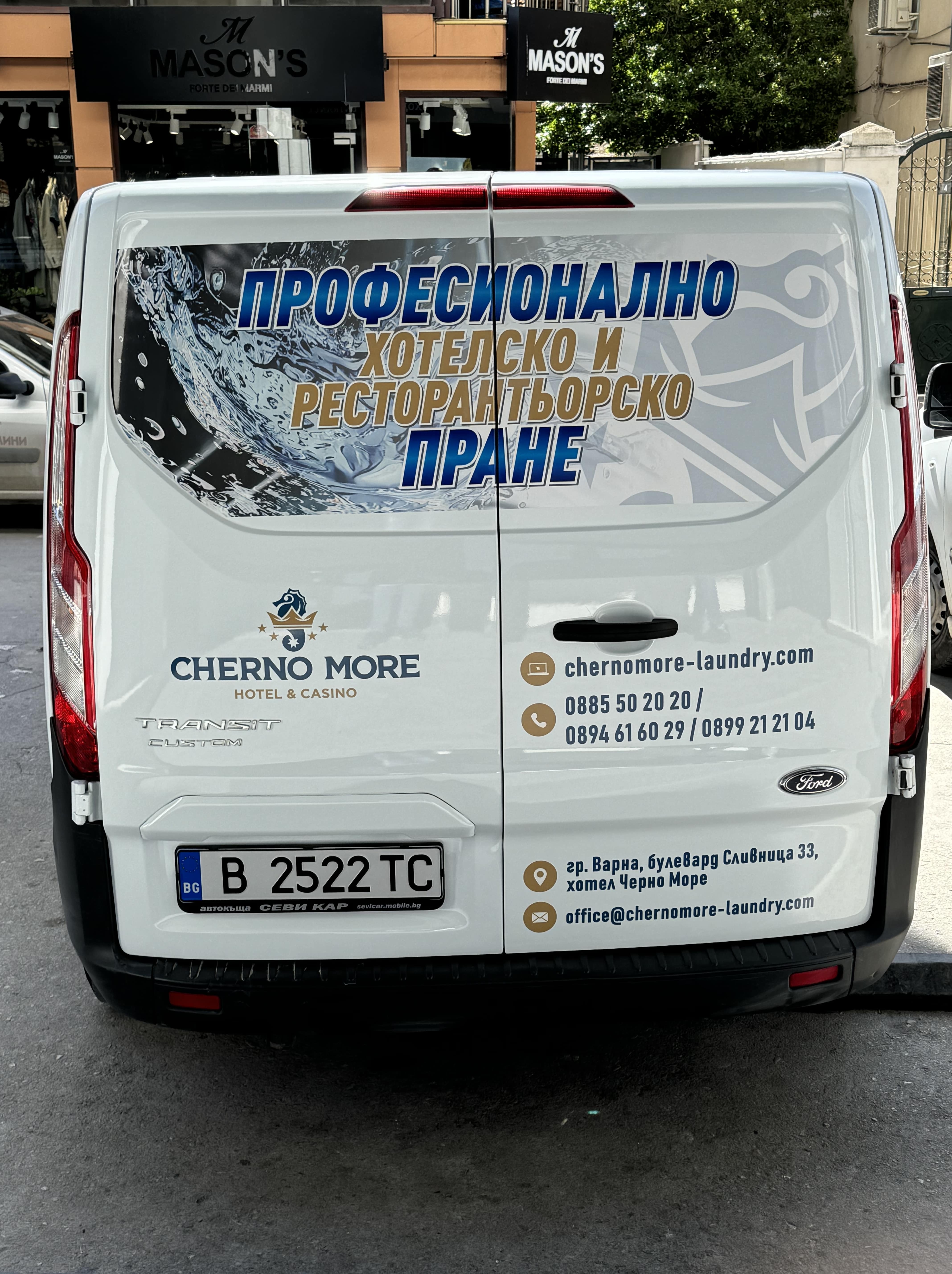 Банер